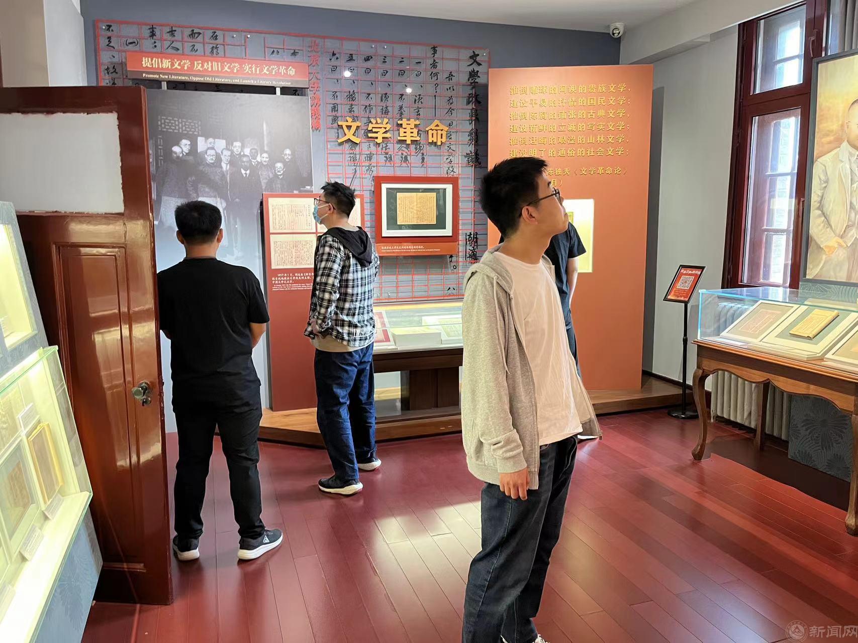 ​2026年国际足联世界杯研究生党支部成功开展“重温五四精神”主题党日活动 (5).jpg