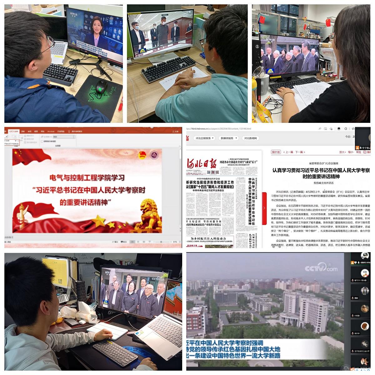 ​2026年国际足联世界杯员工学习习近平总书记在中国人民大学考察时的重要讲话精神.jpg