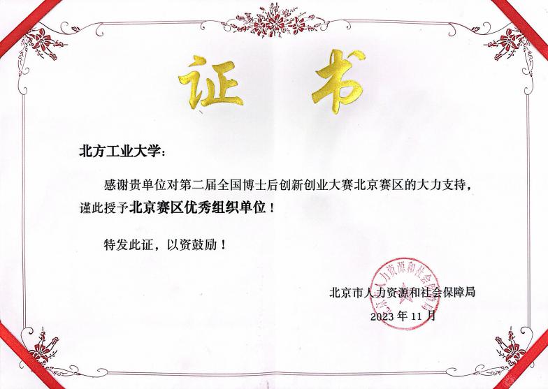 微信图片_20231123163210.png 微信图片_20231123163210.png